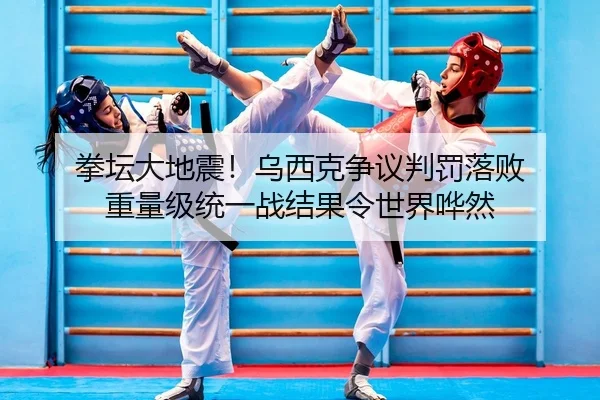 quan-tan-da-di-zhen-wu-xi-ke-zheng-yi-pan-fa-luo-bai-zhong-liang-ji-tong-yi-zhan-jie-guo-ling-shi-jie-hua-ran-2-281.jpg